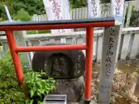 木野山神社のその他建物