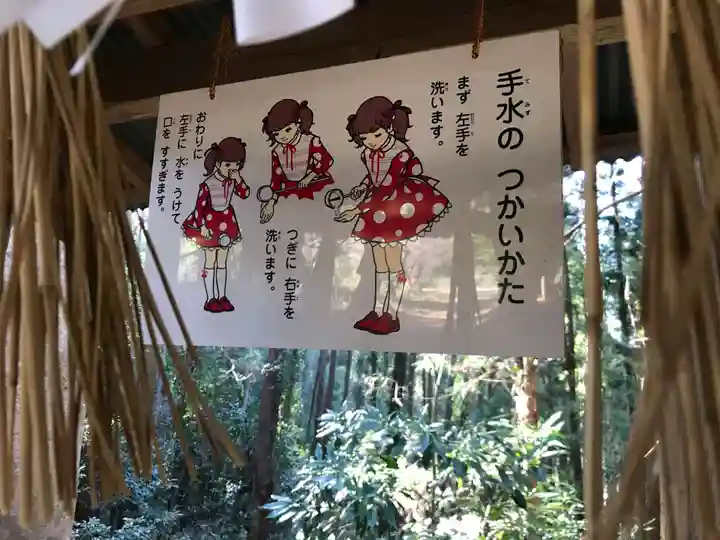 八幡神社のその他建物