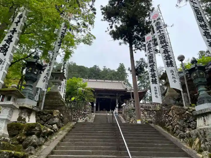 華厳寺(岐阜県)