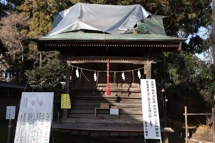 長沼八幡宮(栃木県)