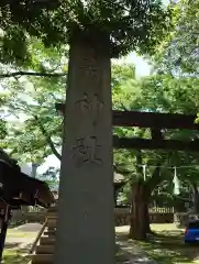 加茂神社(長野県)