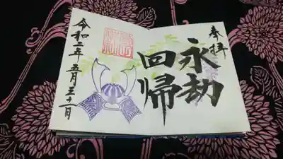 5月