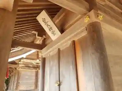 白鬚神社の末社・摂社