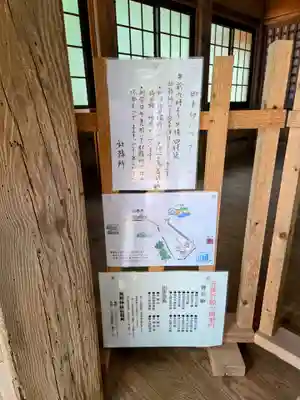 熊野神社(山口県)