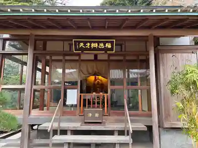 長谷寺の本殿・本堂