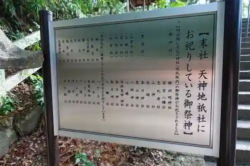 枚岡神社のその他建物