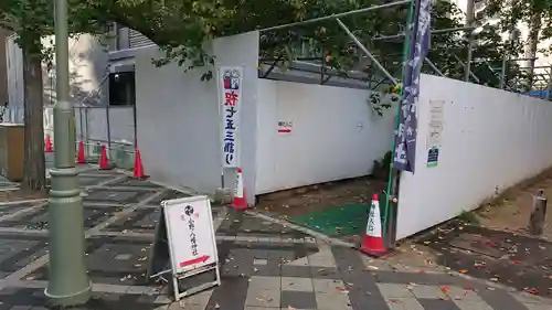 小野八幡神社のその他建物