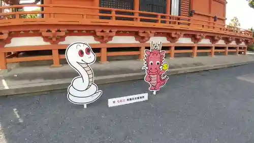 布施弁天 東海寺(千葉県)