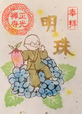 書置き1枚300円（予約不要）