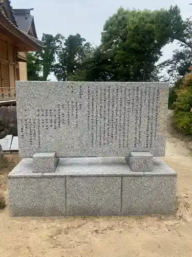 姫古曽神社の歴史