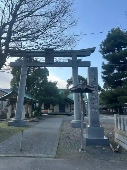 杉杜白髭神社(福井県)