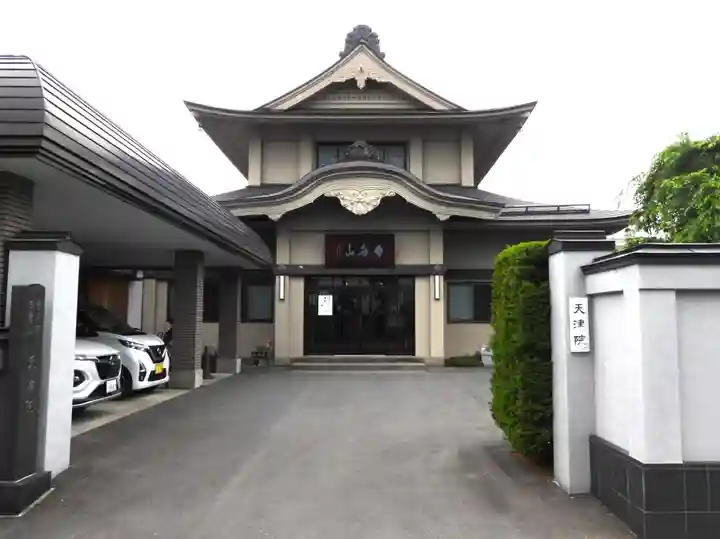天津院(青森県)