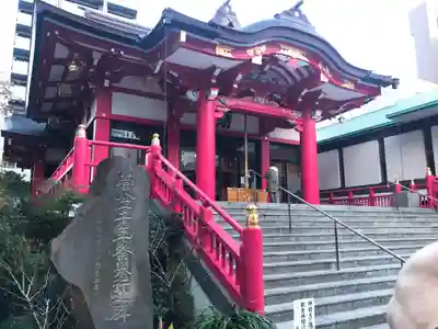 成子天神社(東京都)