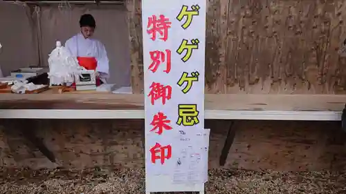 布多天神社のお祭り