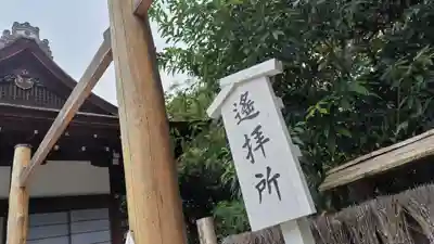 賀茂御祖神社（下鴨神社）(京都府)
