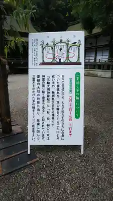 大神神社のその他建物