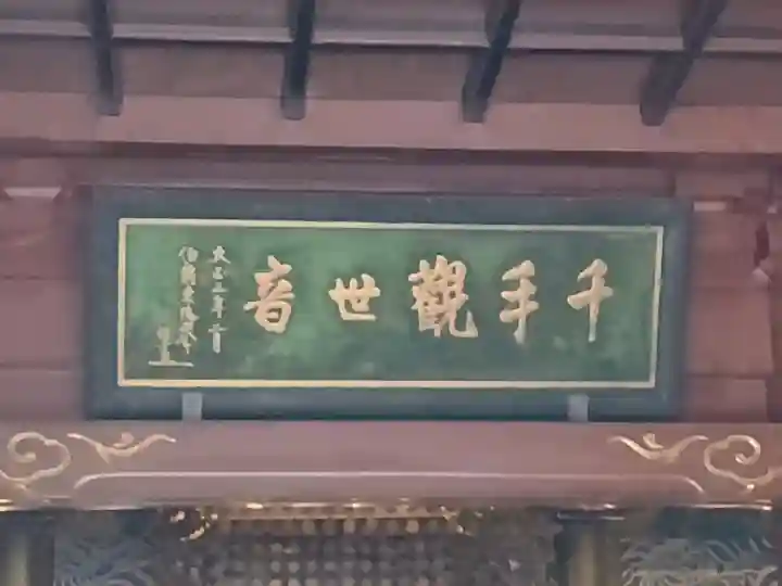 清水観音堂の{uncategorized: "未分類", other: "その他", undefined: "問題あり", building: "その他建物", grave: "お墓", sacred_gate: "鳥居", guardian: "狛犬", statue: "像", buddha: "仏像", history: "歴史", nature: "自然", garden: "庭園", animal: "動物", pagoda: "塔", temizu: "手水舎", mountain_gate: "山門・神門", sanctuary: "本殿・本堂", subordinate: "末社・摂社", art: "芸術", scenery: "景色", jizo: "地蔵", ema: "絵馬", goshuin: "御朱印", omikuji: "おみくじ", items: "授与品その他", amulet: "お守り", goshuincho: "御朱印帳", eats: "食事", festival: "お祭り", votive_dance: "神楽", shichigosan: "七五三参", wedding: "結婚式", experience: "体験その他", initially: "初詣", around: "周辺", anti_infection: "感染症対策"}