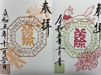 検見川神社(千葉県)