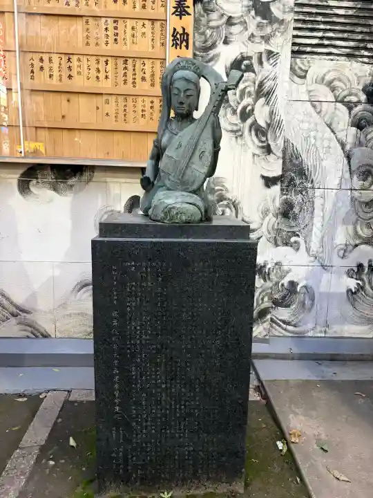 歌舞伎町弁財天(東京都)