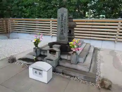 将門塚(東京都)