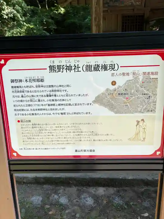 熊野神社の{uncategorized: "未分類", other: "その他", undefined: "問題あり", building: "その他建物", grave: "お墓", sacred_gate: "鳥居", guardian: "狛犬", statue: "像", buddha: "仏像", history: "歴史", nature: "自然", garden: "庭園", animal: "動物", pagoda: "塔", temizu: "手水舎", mountain_gate: "山門・神門", sanctuary: "本殿・本堂", subordinate: "末社・摂社", art: "芸術", scenery: "景色", jizo: "地蔵", ema: "絵馬", goshuin: "御朱印", omikuji: "おみくじ", items: "授与品その他", amulet: "お守り", goshuincho: "御朱印帳", eats: "食事", festival: "お祭り", votive_dance: "神楽", shichigosan: "七五三参", wedding: "結婚式", experience: "体験その他", initially: "初詣", around: "周辺", anti_infection: "感染症対策"}