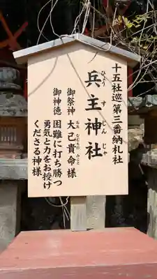 春日大社(奈良県)