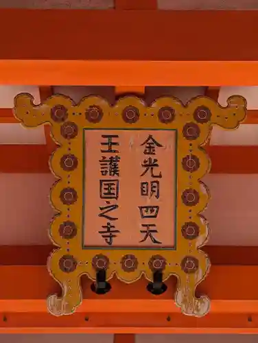 國分寺(千葉県)