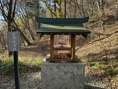 熊野皇大神社(長野県)