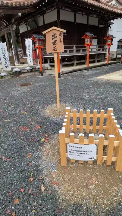 宝積寺(京都府)