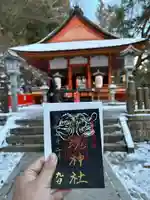 厳魂神社(金刀比羅宮奥社)(香川県)