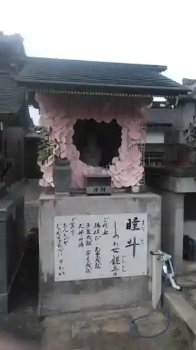 正覚院のその他建物