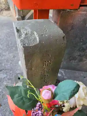 大宮神社(東京都)