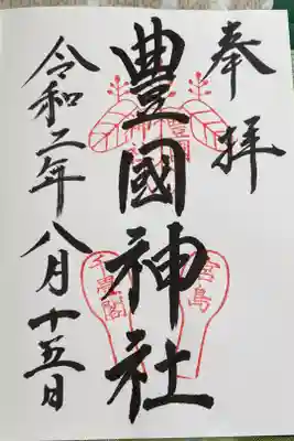 登ると登った分だけいいものが見える、そんな気がしました