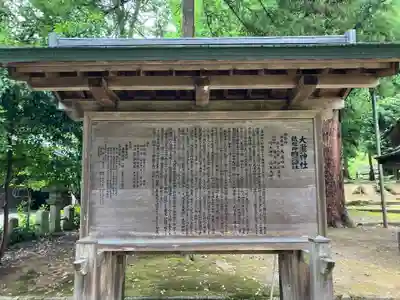 岡太神社・大瀧神社(福井県)