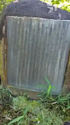 香雪院(京都府)