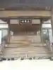 正専寺(茨城県)
