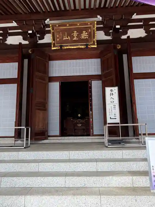 伝通院の{uncategorized: "未分類", other: "その他", undefined: "問題あり", building: "その他建物", grave: "お墓", sacred_gate: "鳥居", guardian: "狛犬", statue: "像", buddha: "仏像", history: "歴史", nature: "自然", garden: "庭園", animal: "動物", pagoda: "塔", temizu: "手水舎", mountain_gate: "山門・神門", sanctuary: "本殿・本堂", subordinate: "末社・摂社", art: "芸術", scenery: "景色", jizo: "地蔵", ema: "絵馬", goshuin: "御朱印", omikuji: "おみくじ", items: "授与品その他", amulet: "お守り", goshuincho: "御朱印帳", eats: "食事", festival: "お祭り", votive_dance: "神楽", shichigosan: "七五三参", wedding: "結婚式", experience: "体験その他", initially: "初詣", around: "周辺", anti_infection: "感染症対策"}