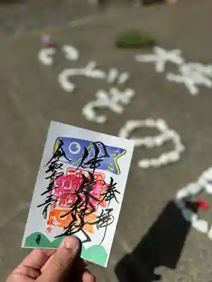 5月限定御朱印