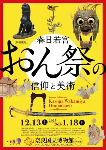 西方寺(大阪府)