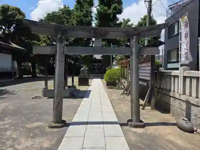六所神社(東京都)
