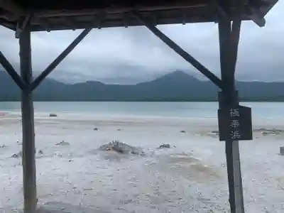 恐山菩提寺(青森県)