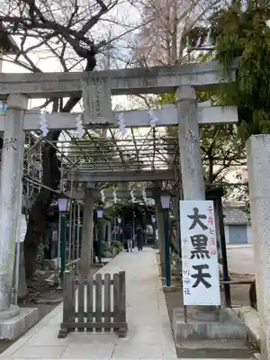 千住本氷川神社(東京都)