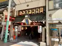 矢田寺の山門・神門