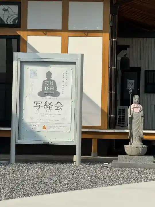 観音寺の{uncategorized: "未分類", other: "その他", undefined: "問題あり", building: "その他建物", grave: "お墓", sacred_gate: "鳥居", guardian: "狛犬", statue: "像", buddha: "仏像", history: "歴史", nature: "自然", garden: "庭園", animal: "動物", pagoda: "塔", temizu: "手水舎", mountain_gate: "山門・神門", sanctuary: "本殿・本堂", subordinate: "末社・摂社", art: "芸術", scenery: "景色", jizo: "地蔵", ema: "絵馬", goshuin: "御朱印", omikuji: "おみくじ", items: "授与品その他", amulet: "お守り", goshuincho: "御朱印帳", eats: "食事", festival: "お祭り", votive_dance: "神楽", shichigosan: "七五三参", wedding: "結婚式", experience: "体験その他", initially: "初詣", around: "周辺", anti_infection: "感染症対策"}