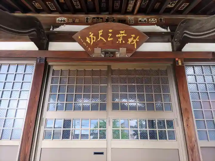 玉林寺(小牧観音)の末社・摂社