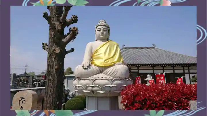 全東院(群馬県)