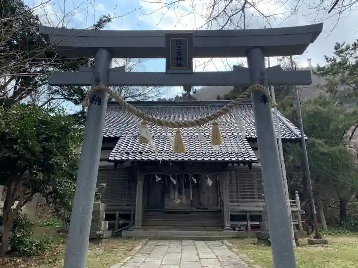 住三吉神社(北海道)