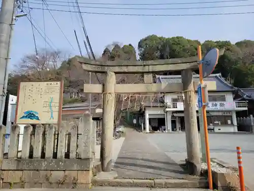 男山八幡宮の鳥居