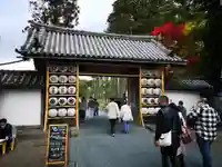 瑞巌寺の山門・神門