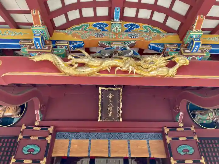 金王八幡宮(東京都)